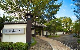 Ryokan Nagomi No Yado Mutsuki
